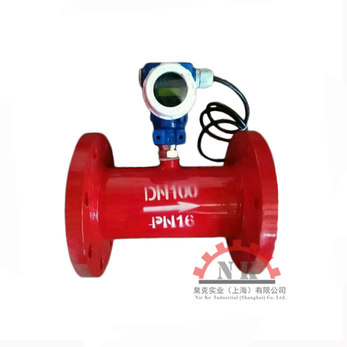 消防流量開關法蘭熱導式