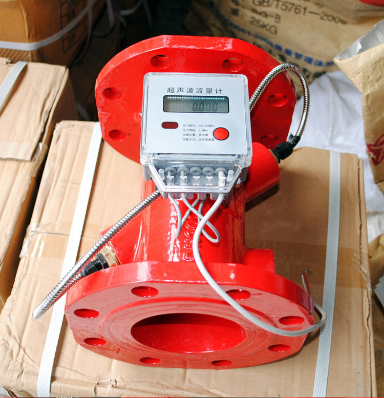 超聲波流量計