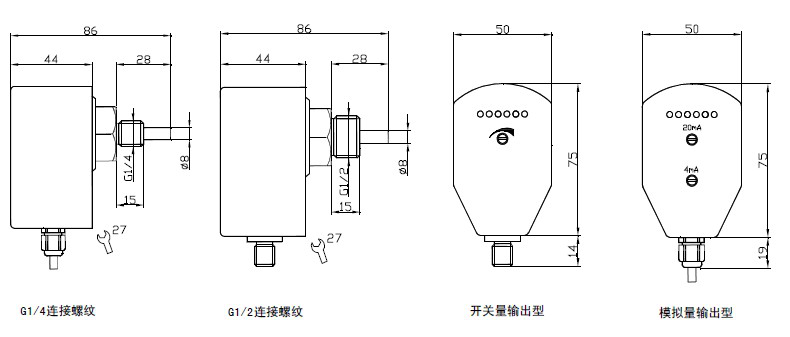 耐腐蝕電子式流量開關（傳感器）&nbsp;NK600D型