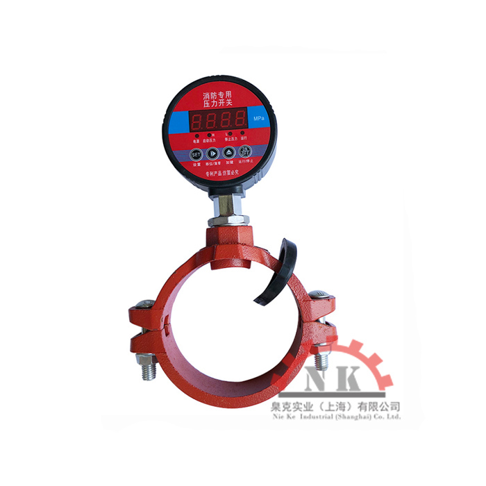 消防專用數顯壓力開關